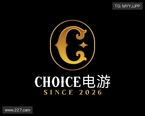 获悉CHOICE电游